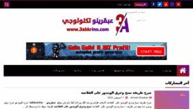 What 3abkrino.com website looked like in 2018 (5 years ago)