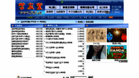 What 3i3i.cn website looked like in 2018 (5 years ago)