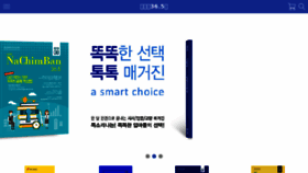 What 365com.co.kr website looked like in 2018 (5 years ago)