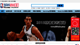 What 321nba.com website looked like in 2018 (5 years ago)