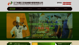 What 3222389.com.cn website looked like in 2018 (5 years ago)