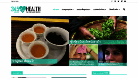 What 345health.com website looked like in 2018 (5 years ago)