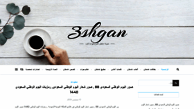 What 3shgan.net website looked like in 2018 (5 years ago)