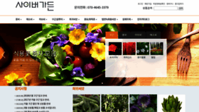 What 3379.co.kr website looked like in 2018 (5 years ago)