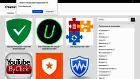 What 365keys.ru website looked like in 2018 (5 years ago)