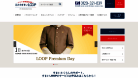 What 31loop.jp website looked like in 2019 (5 years ago)