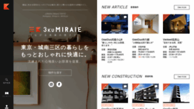 What 3kumiraie.jp website looked like in 2019 (5 years ago)