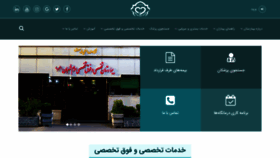 What 3shaban.com website looked like in 2019 (5 years ago)