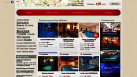 What 3dsauna.ru website looked like in 2019 (5 years ago)