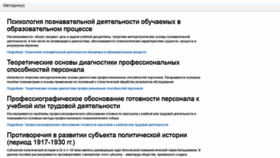 What 3ys.ru website looked like in 2019 (5 years ago)