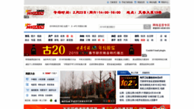 What 365jia.cn website looked like in 2019 (5 years ago)