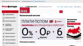 What 3live.ru website looked like in 2019 (5 years ago)