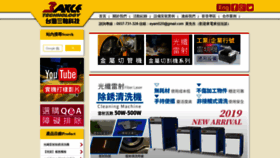 What 3axle.com website looked like in 2019 (5 years ago)