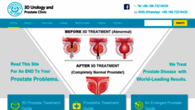 What 3dprostatecure.com website looked like in 2019 (4 years ago)