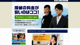 What 33dreams.jp website looked like in 2019 (4 years ago)