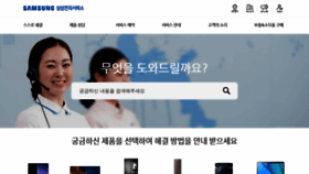 What 3366.co.kr website looked like in 2019 (4 years ago)