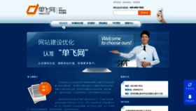 What 313.cn website looked like in 2019 (4 years ago)