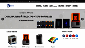 What 3ddevice.com.ua website looked like in 2019 (6 years ago)