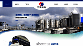 What 361f.cn website looked like in 2019 (4 years ago)