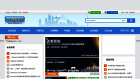 What 3dportal.cn website looked like in 2019 (4 years ago)