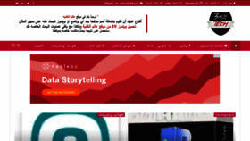 What 3almalt9nia.com website looked like in 2019 (4 years ago)
