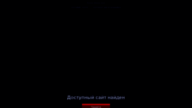 What 32azino777.ru website looked like in 2019 (4 years ago)