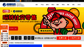 What 360shop.com.cn website looked like in 2019 (4 years ago)