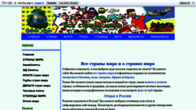 What 33tura.ru website looked like in 2019 (4 years ago)