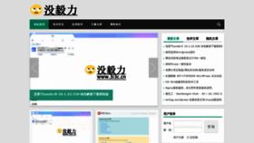 What 3i3c.cn website looked like in 2019 (4 years ago)