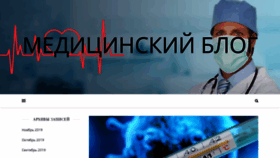 What 3starblogs.ru website looked like in 2019 (4 years ago)