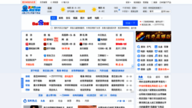 What 3282.cn website looked like in 2019 (4 years ago)