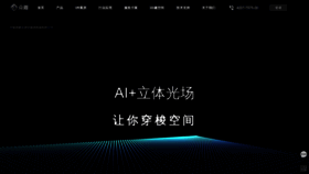 What 3dnest.cn website looked like in 2019 (4 years ago)
