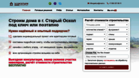 What 34bogatirya.ru website looked like in 2019 (4 years ago)