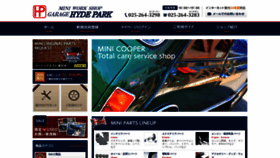 What 3298.co.jp website looked like in 2019 (4 years ago)