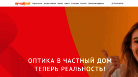 What 31stk.ru website looked like in 2019 (4 years ago)