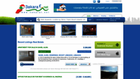 What 3akarat.net website looked like in 2019 (4 years ago)