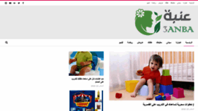 What 3anba.com website looked like in 2019 (4 years ago)