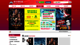 What 3d-movies.tw website looked like in 2019 (6 years ago)