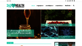 What 345health.com website looked like in 2019 (4 years ago)