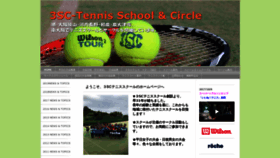 What 3sc-tennis.com website looked like in 2020 (4 years ago)