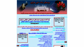 What 3g.wee.ir website looked like in 2020 (4 years ago)