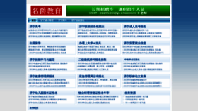 What 320c.cn website looked like in 2020 (4 years ago)