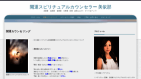What 317.jp website looked like in 2020 (4 years ago)