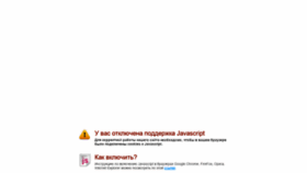 What 3rzip.ru website looked like in 2020 (4 years ago)