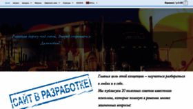 What 360ok.ru website looked like in 2020 (4 years ago)