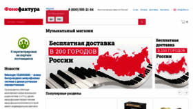 What 3live.ru website looked like in 2020 (4 years ago)