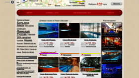 What 3dsauna.ru website looked like in 2020 (4 years ago)