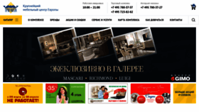 What 3kita.ru website looked like in 2020 (4 years ago)