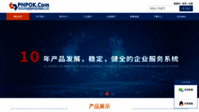 What 360syj.com.cn website looked like in 2020 (4 years ago)