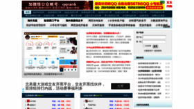 What 324324.cn website looked like in 2020 (3 years ago)